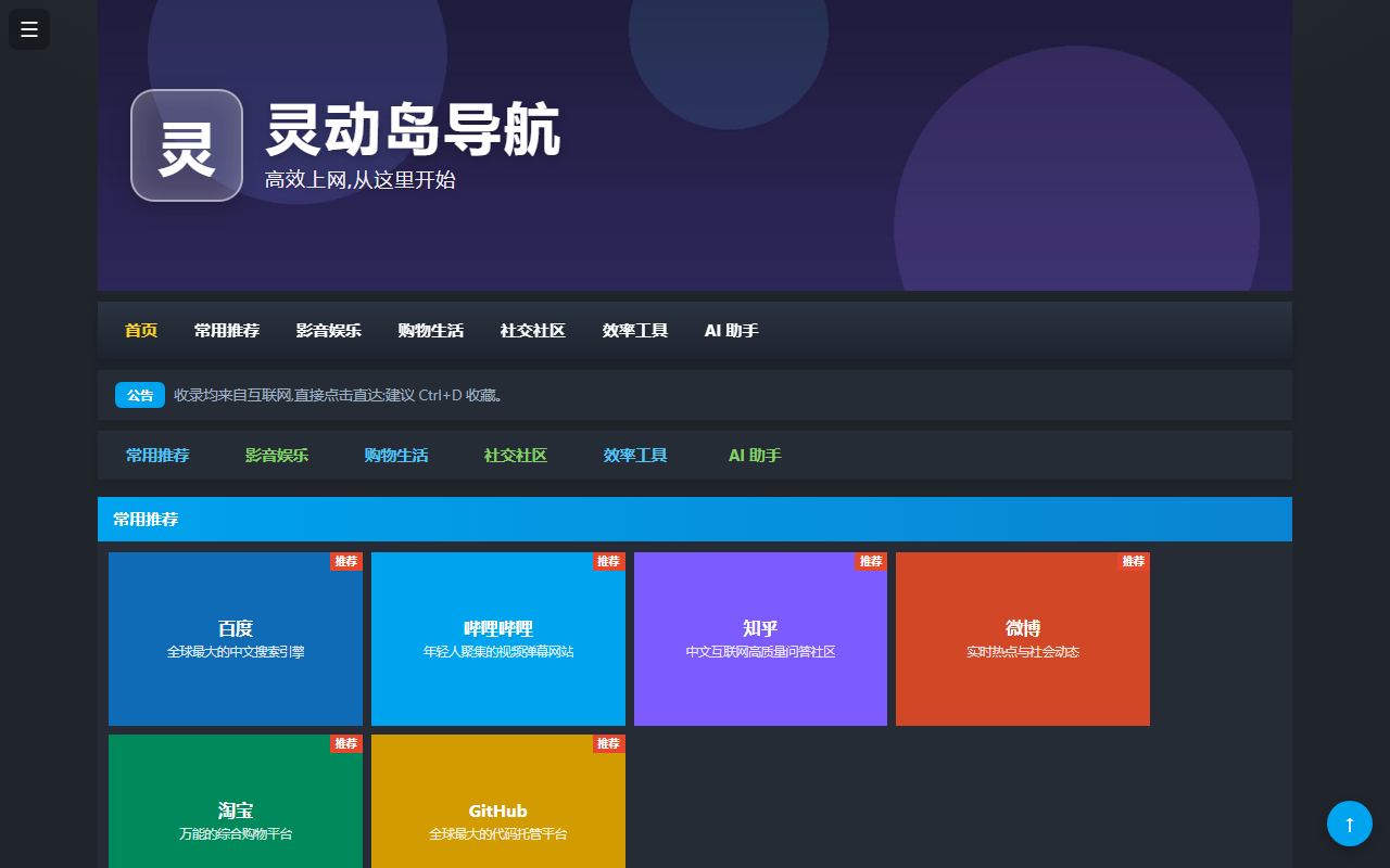 磁贴 · 彩格 预览