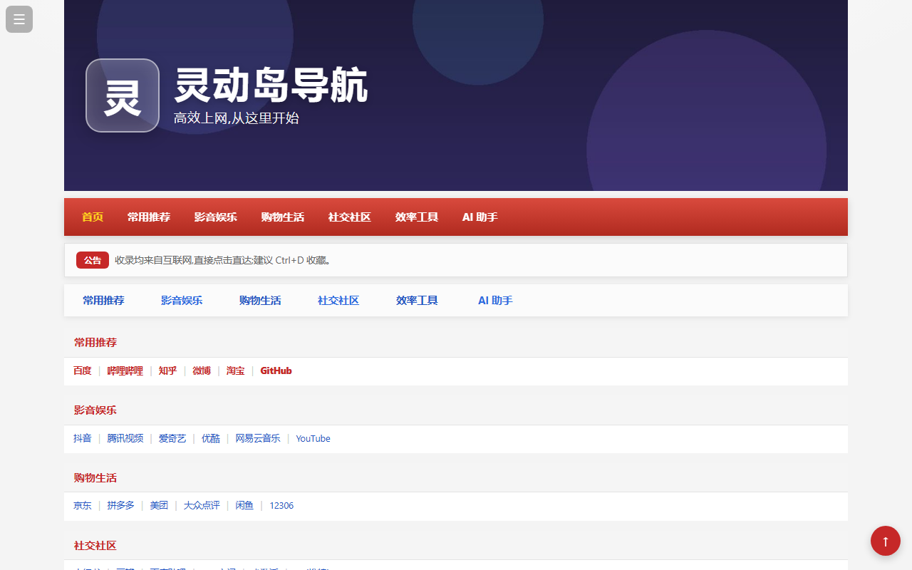 站群 · 纯文字超密 预览
