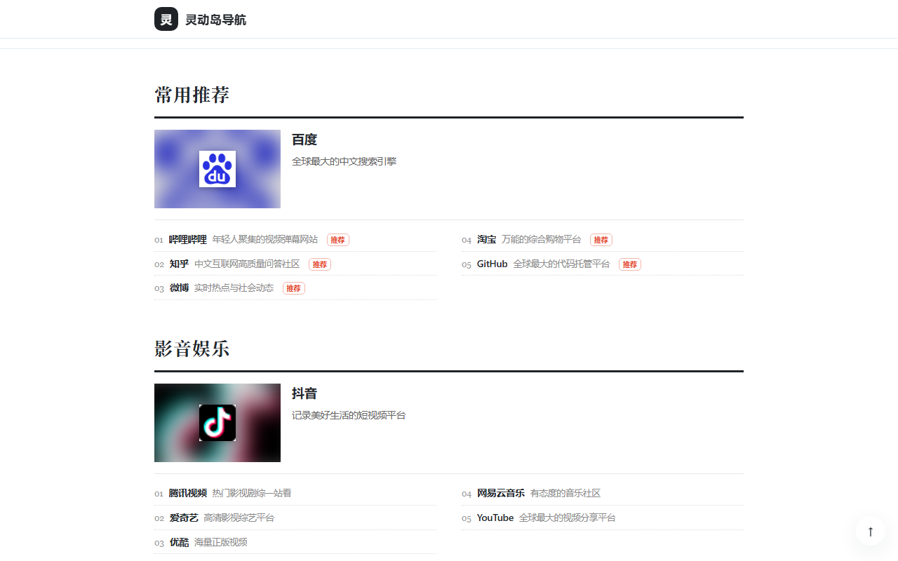 杂志 · 图文版式 预览