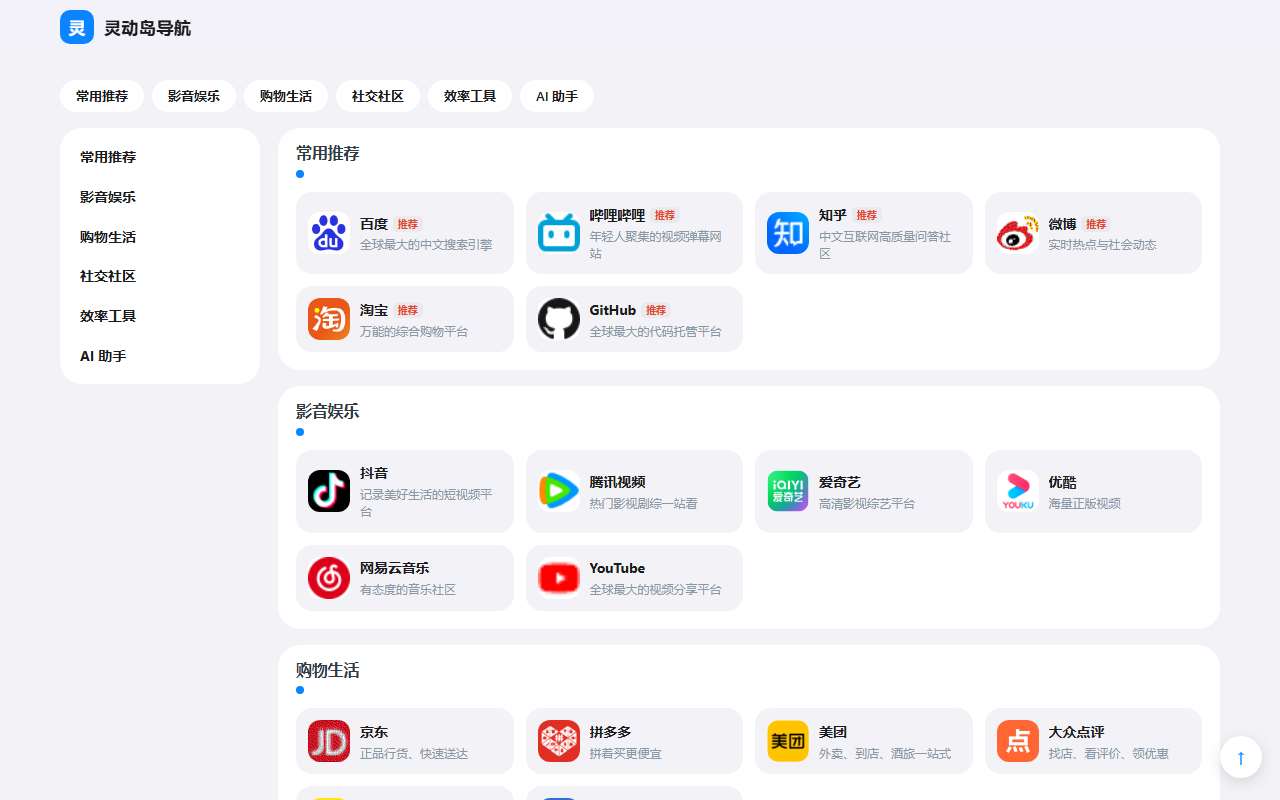 扁平 · 小组件 预览