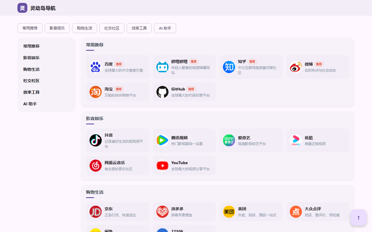 质感 · Material 3 预览