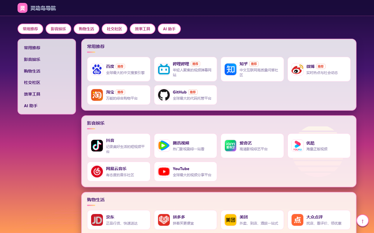 蒸汽波 · Y2K 预览