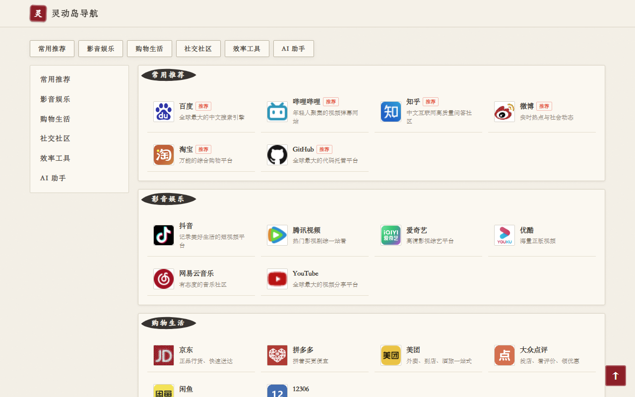 墨韵 · 国风水墨 预览