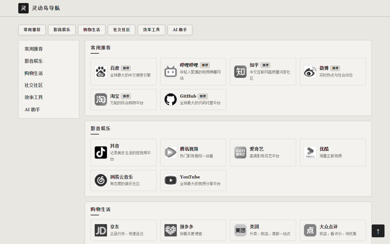 墨水屏 · E-ink 预览