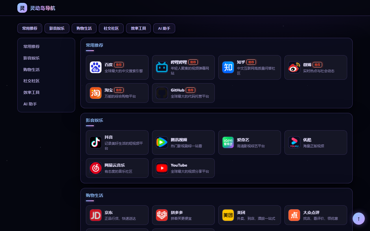 全息 · 3D 视差 预览