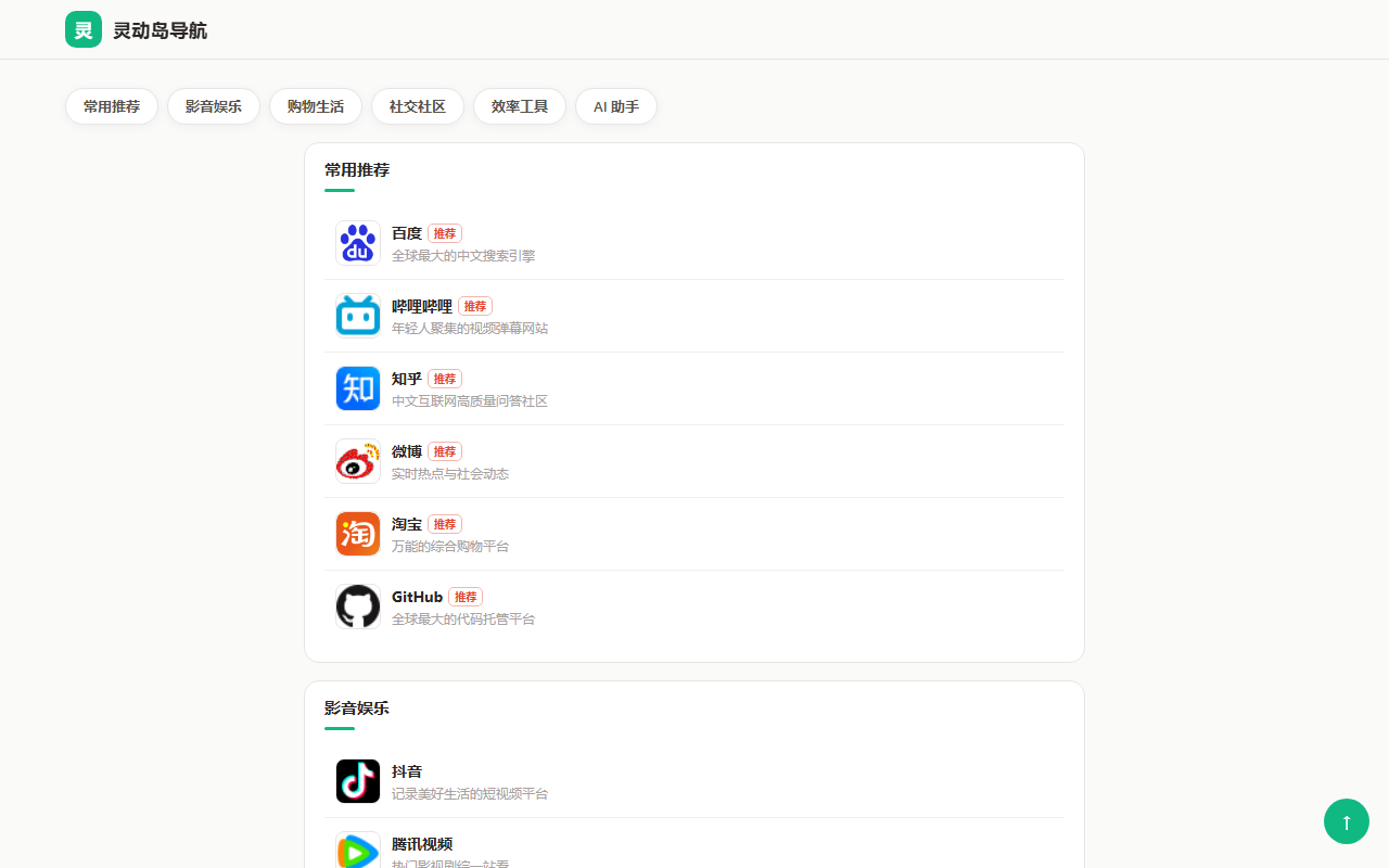 单栏 · 阅读清单 预览