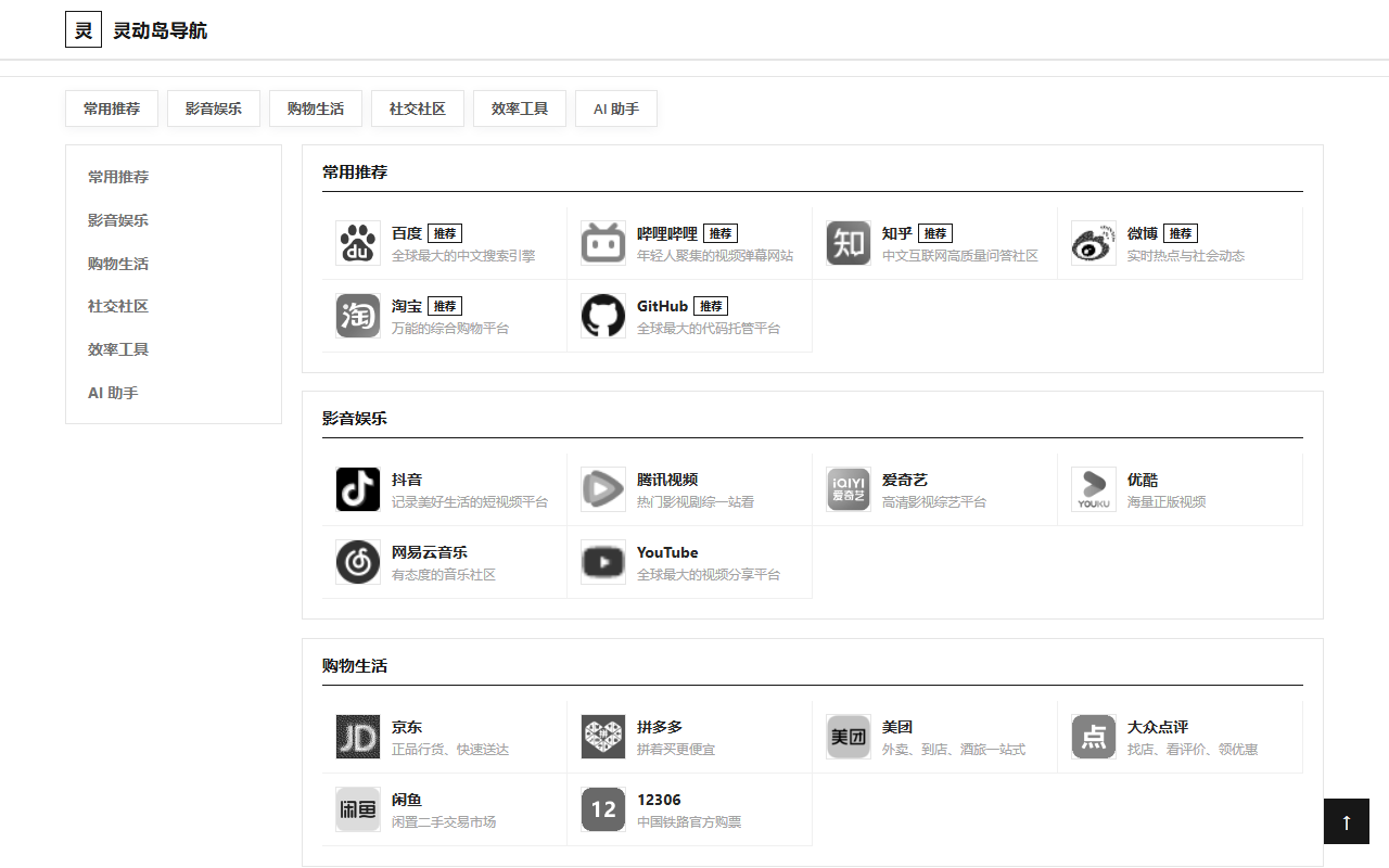 墨线 · 细线黑白 预览