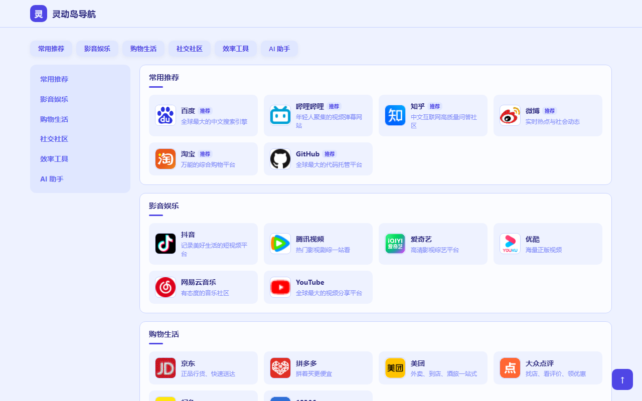 靛青 · 单色同源 预览