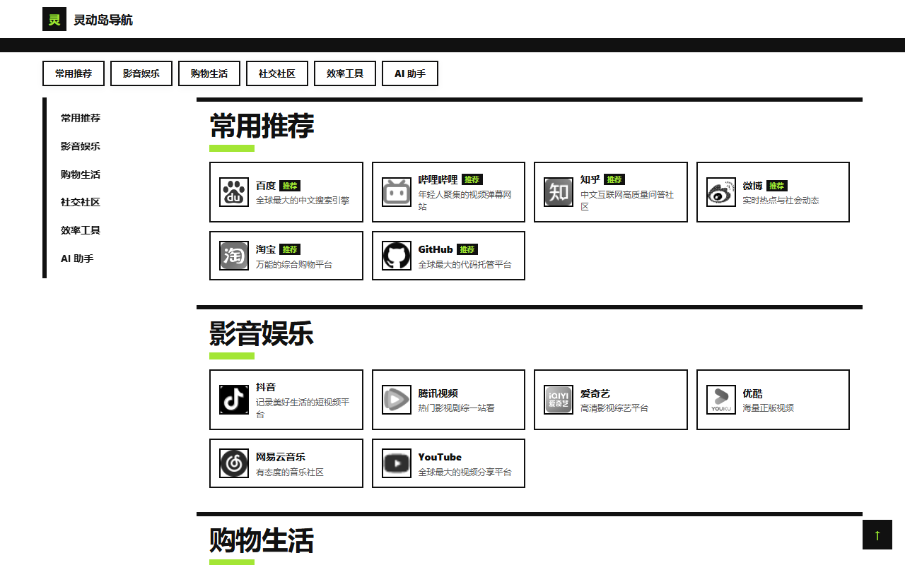海报 · 超大字排版 预览