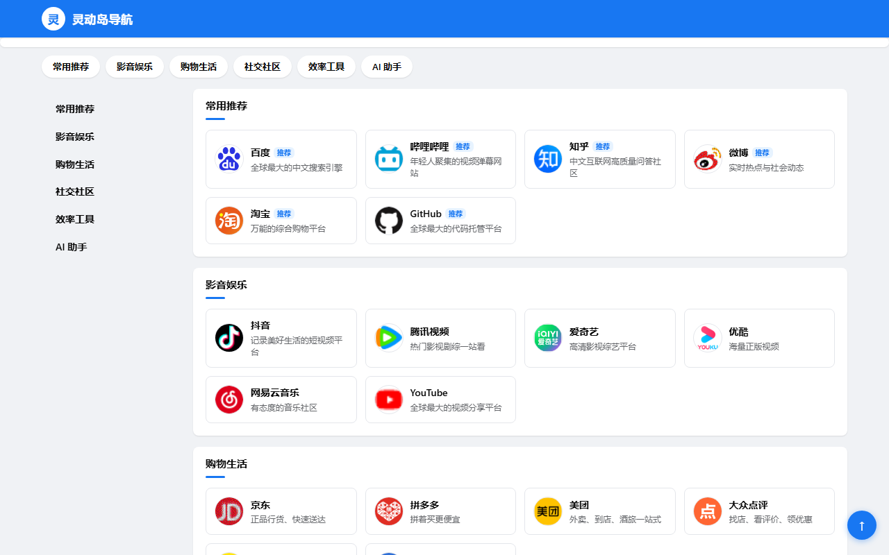 靛蓝 · 社交卡片 预览