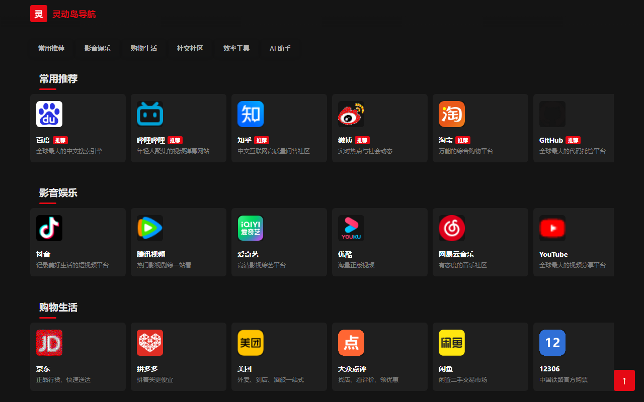 夜幕 · 横滑片库 预览