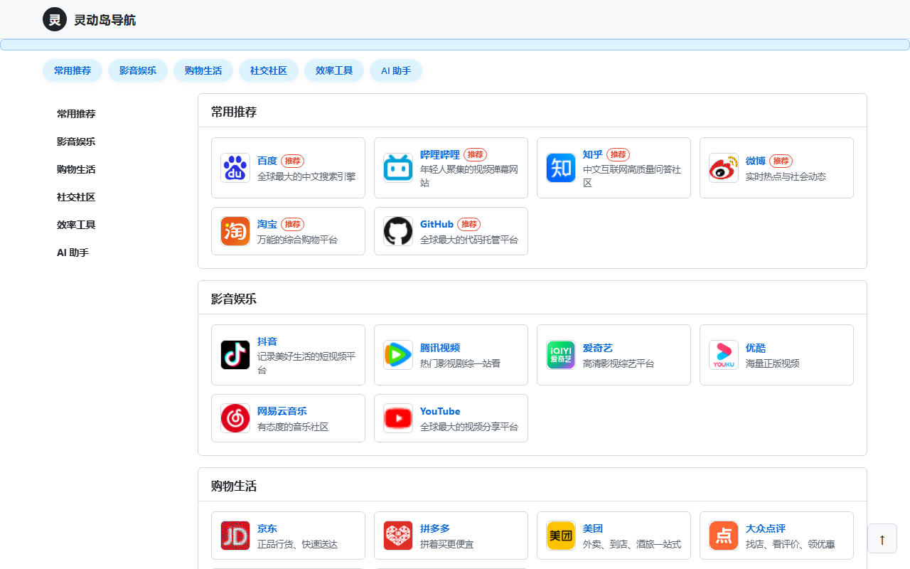 仓库 · 开发者 预览