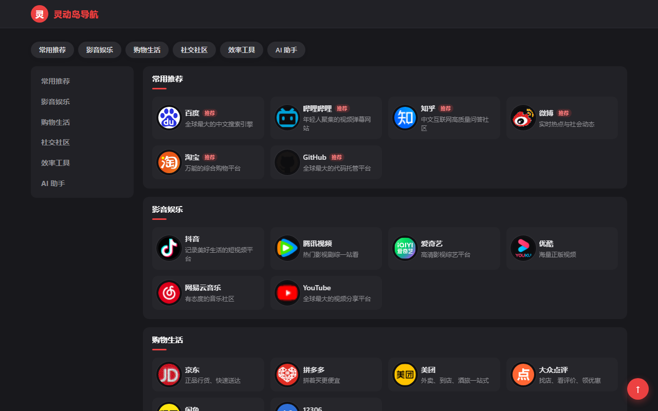 云村 · 黑胶 预览