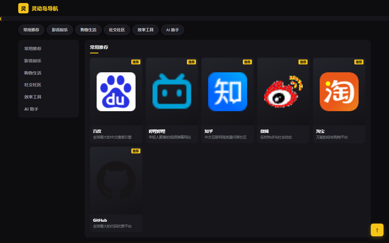 放映厅 · 片库 预览