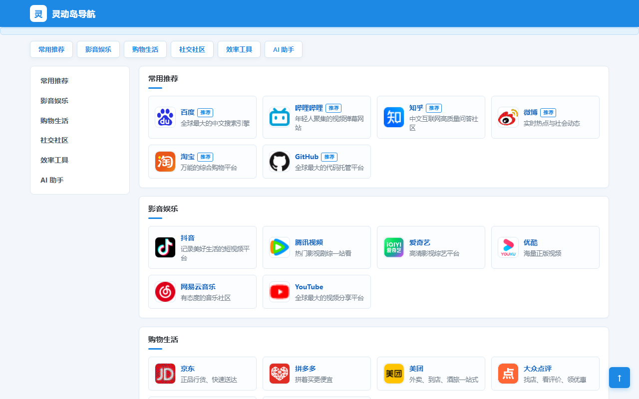 装机坊 · 下载站 预览