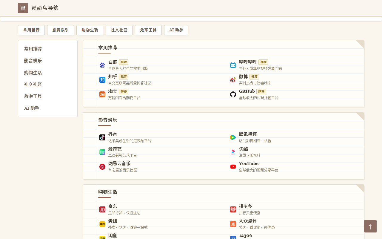 自习室 · 文库 预览