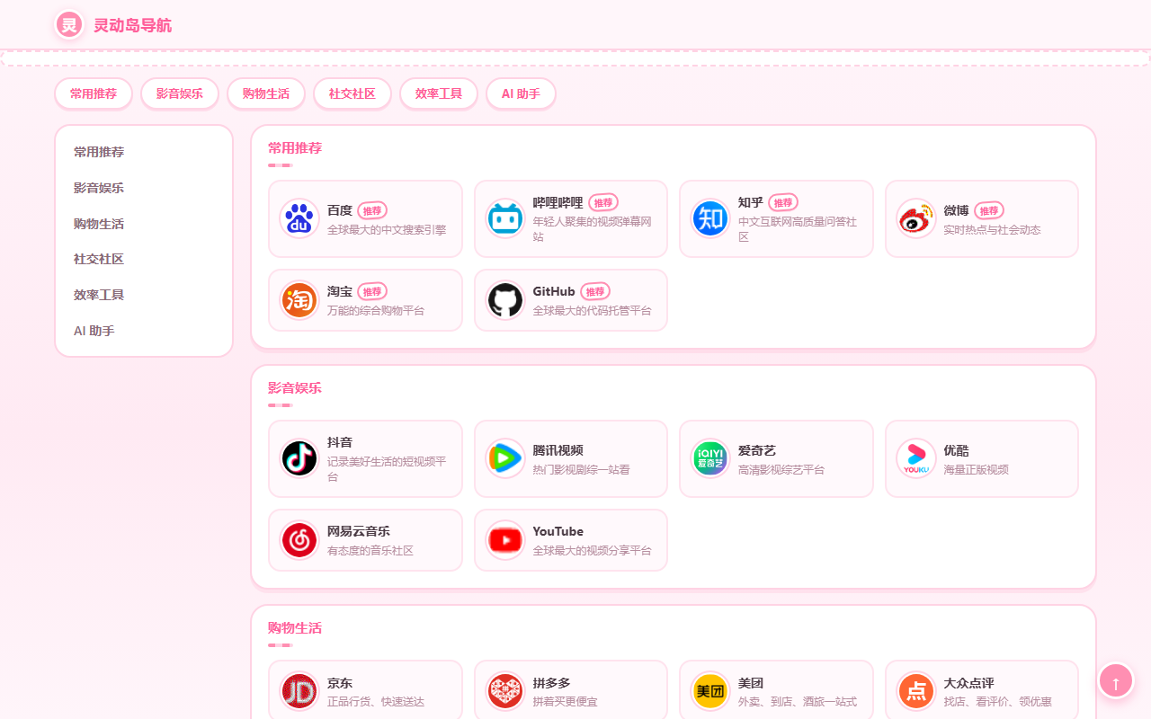 次元町 · ACG 预览