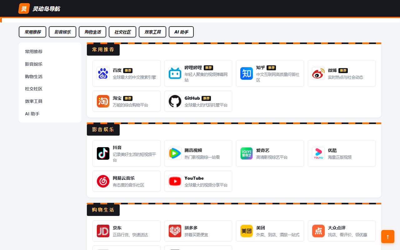 竞技场 · 记分牌 预览