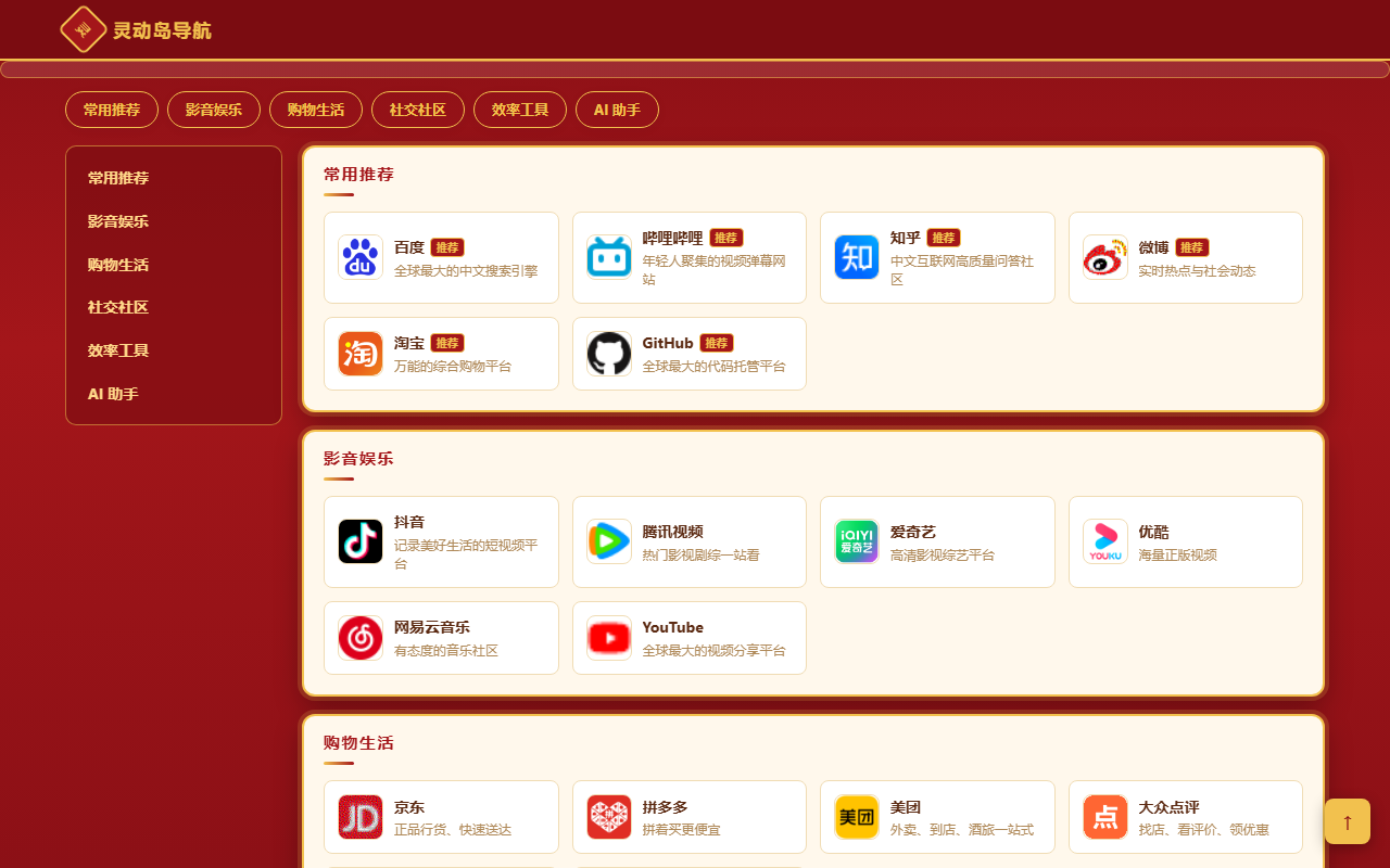 新春 · 红金 预览
