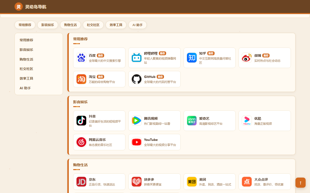 枫径 · 深秋 预览