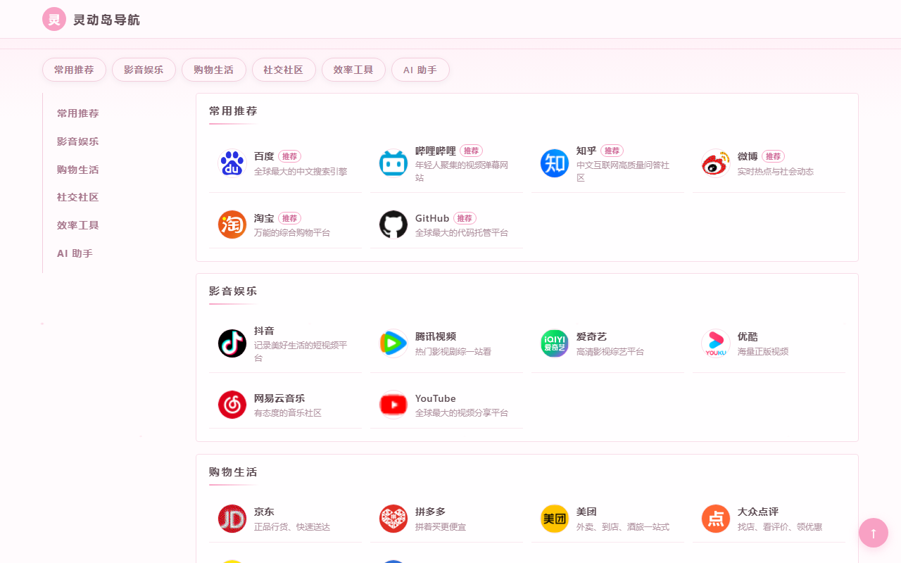 樱吹雪 · 春 预览