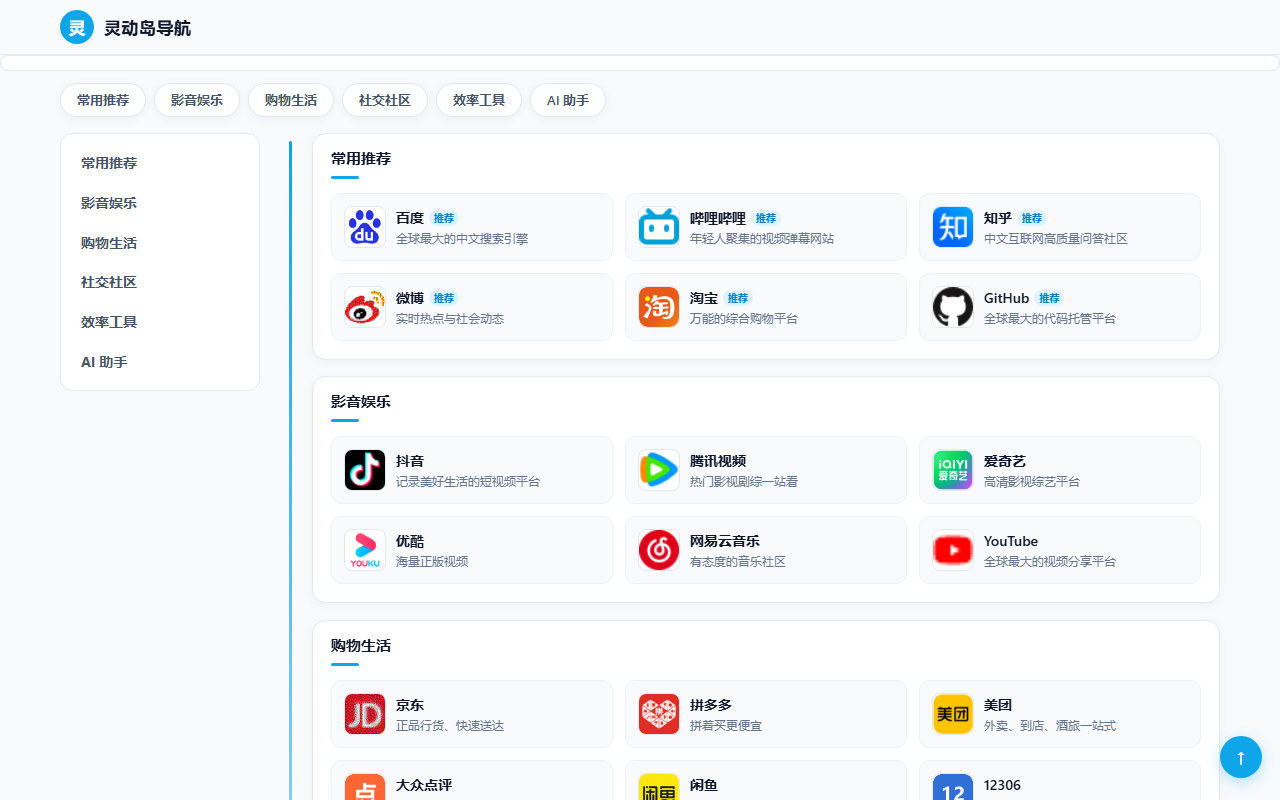 时间轴 · 竖脊 预览