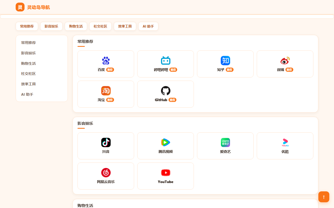 翻牌 · 卡片墙 预览