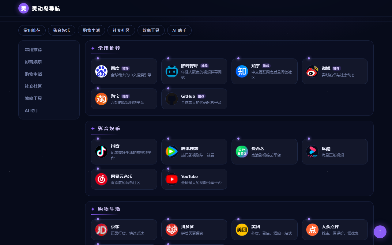 星图 · 散点 预览